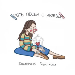 Нарцисс