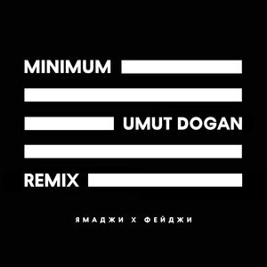 Minimum