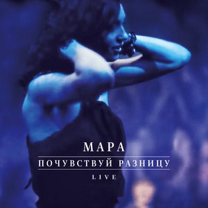 Рельс Линия