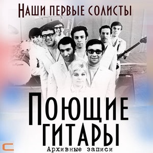 Ленинград