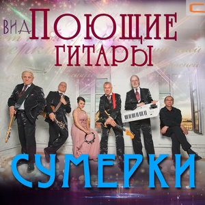 Синий иней