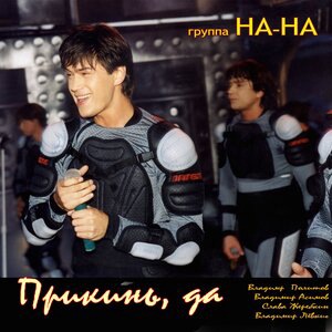 Пилот