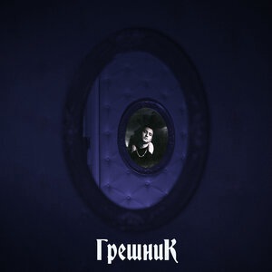 Возьмём