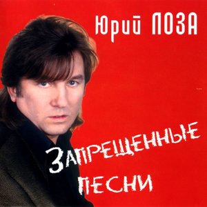 Полночный блюз