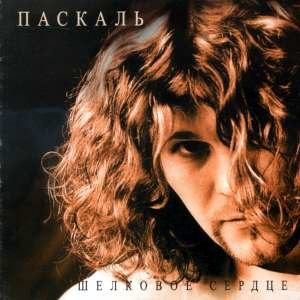 Опустевший сад