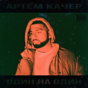 Бэйба