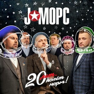 Монтевидео