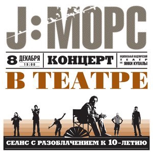 Просто так