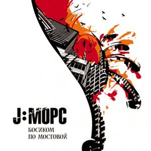 Паветра