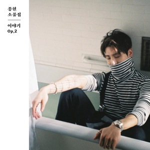 눈싸움 Blinking Game