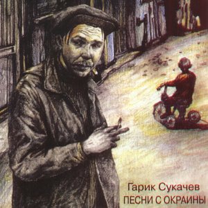 Витька Фомкин