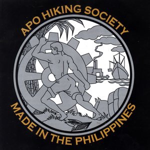 Nakakagigil