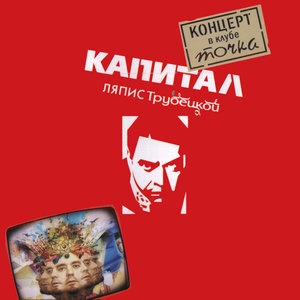 Курачкi