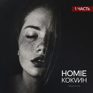 Дура