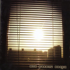 Autumn Square-Wear