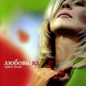 Киев-Ленинград