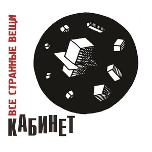 Потолок