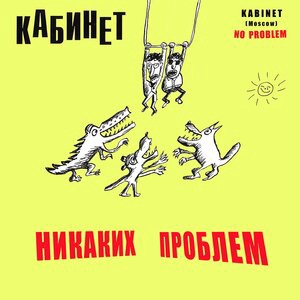 Близнецы
