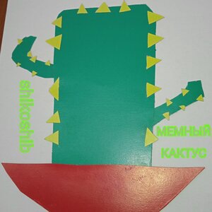 Красный снег