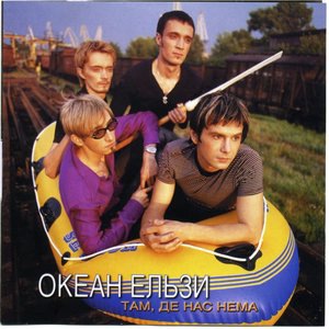 Позич мені сонце