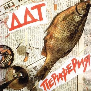 Памятник (Пушкину)