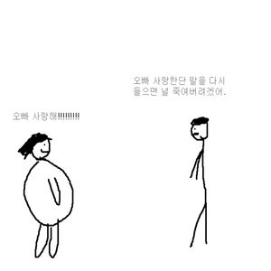 End