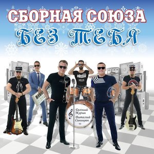Гимн Череповца