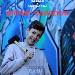 Басуха