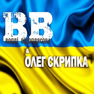 Я в весеннем лесу пил березовый сок