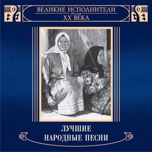 Я вечор млада