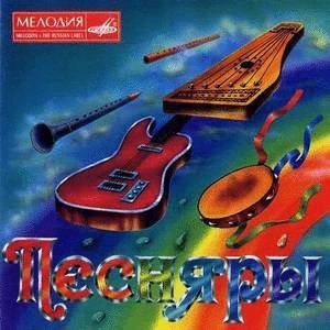 Александрына