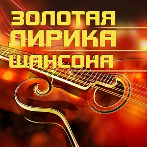 Я душу к небу отпущу - Бутырка