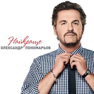 Серце