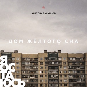 Алкарель