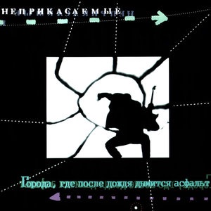 Эй, брат, здравствуй!