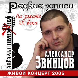 В кафе
