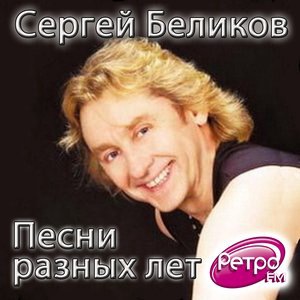 Я подарю тебе любовь