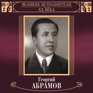Едет парень на телеге
