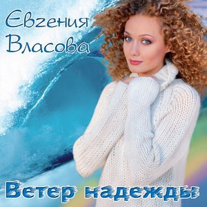 Я река (минус)