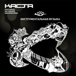 Юго-Восточная Европа