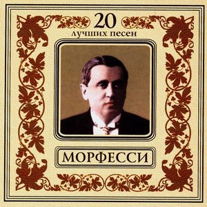 Эй, ямщик, гони-ка к "Яру"!