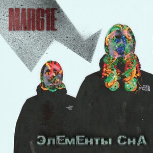 Элементы сна