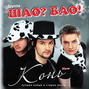Когда-нибудь