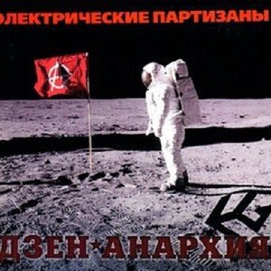 Автономный источник