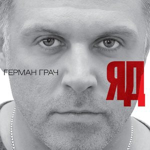 Эта женщина