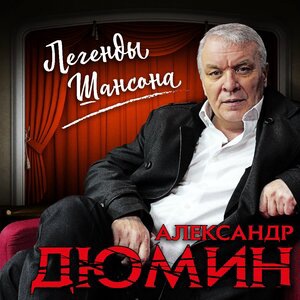 Базар-вокзал
