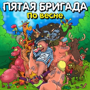 Шахтёрская