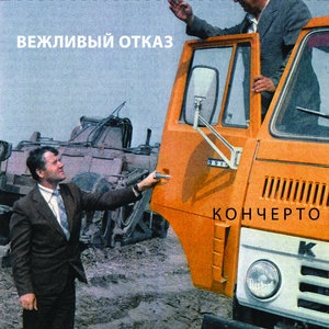 Помощник