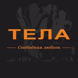 Роботы