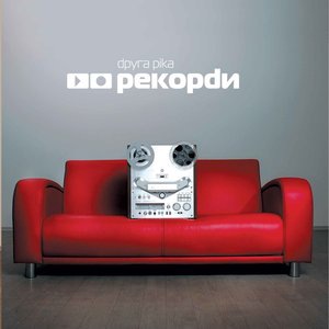 За що